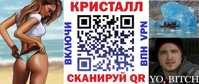 АМФ Розовый  shop Telegram  Бокситогорск 