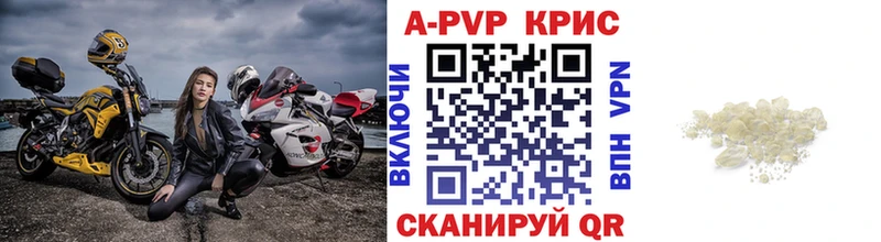 Alfa_PVP крисы CK  blacksprut рабочий сайт  Бокситогорск  наркотики 