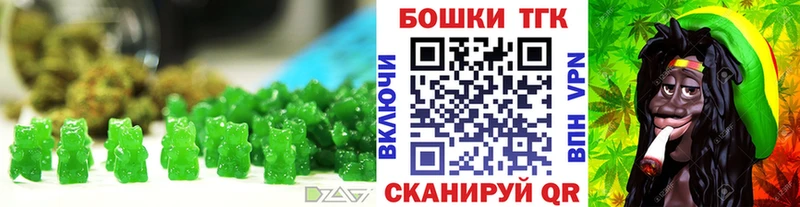 где купить   Бокситогорск  Cannafood конопля 