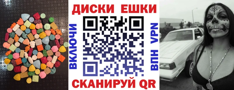 ОМГ ОМГ ссылки  Бокситогорск  Экстази MDMA 
