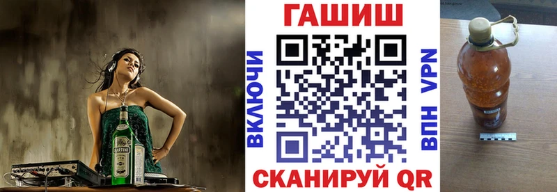закладки  Бокситогорск  ГАШ Изолятор 