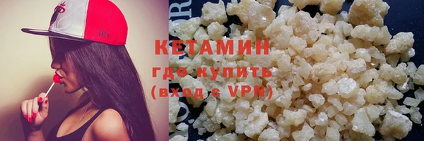 кокаин VHQ Белоозёрский