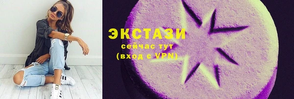 кокаин колумбия Богородск