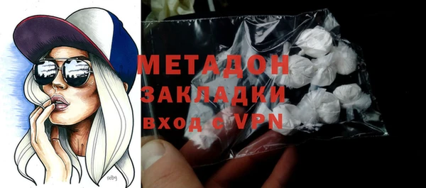стафф Балабаново