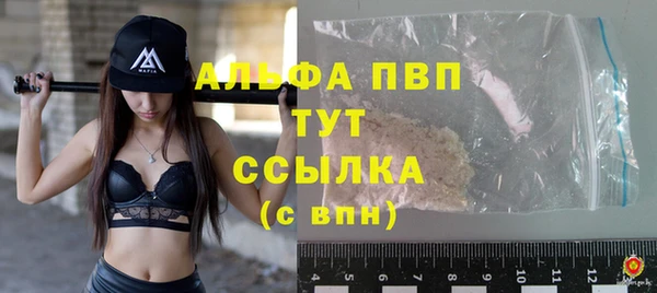марки lsd Богданович