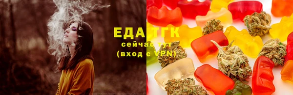 соль курить ск Беломорск