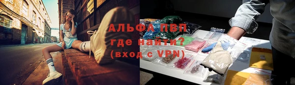 соль курить ск Беломорск