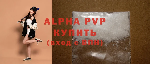кокаин VHQ Белоозёрский