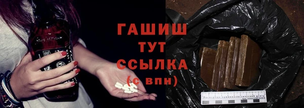 гашишное масло Баксан