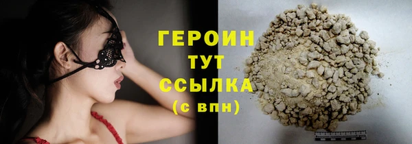 соль курить ск Беломорск