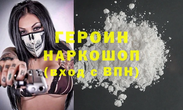 спиды Белокуриха