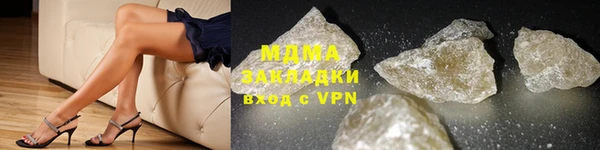 спиды Белокуриха