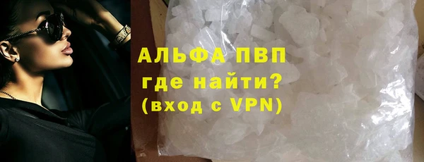 соль курить ск Беломорск