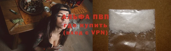 кокаин VHQ Белоозёрский