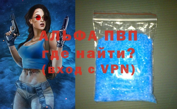 соль курить ск Беломорск
