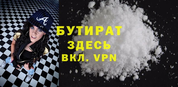 спиды Белокуриха