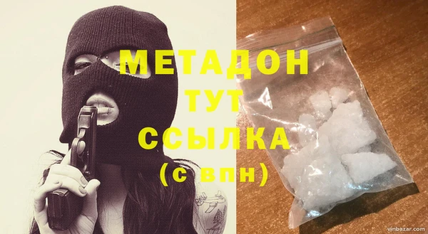 спиды Белокуриха