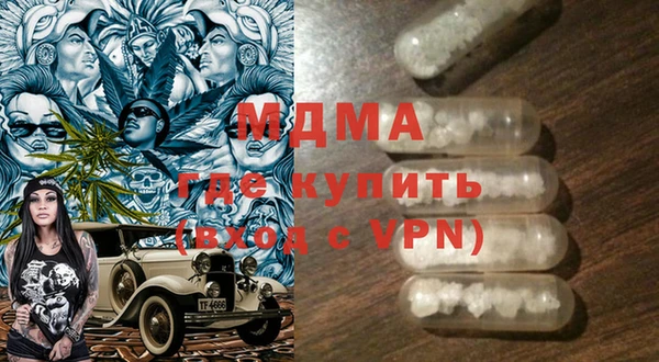 соль курить ск Беломорск