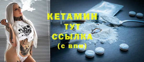 спиды Белокуриха
