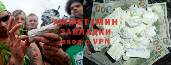 каннабис Богородицк