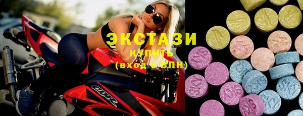 соль курить ск Беломорск