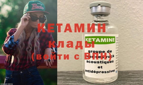 спиды Белокуриха