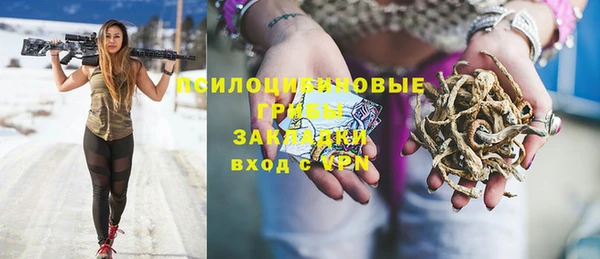 соль курить ск Беломорск
