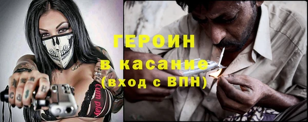 соль курить ск Беломорск