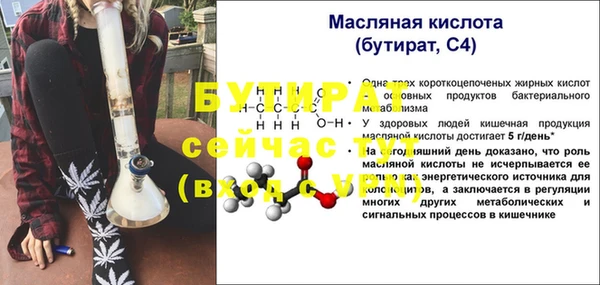 спиды Белокуриха