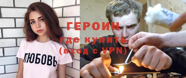 альфа пвп VHQ Балахна