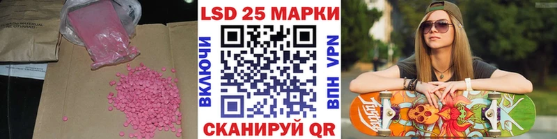 купить   Бокситогорск  LSD-25 экстази кислота 