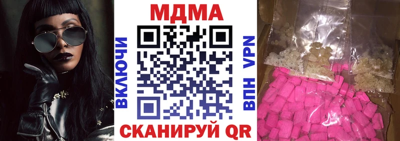 цена наркотик Бокситогорск МДМА VHQ