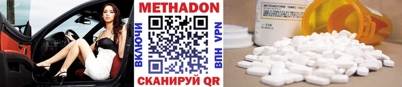 МЕТАДОН VHQ купить закладку Бокситогорск