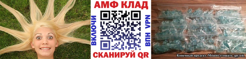 закладки  kraken зеркало  Первитин Methamphetamine  Бокситогорск 