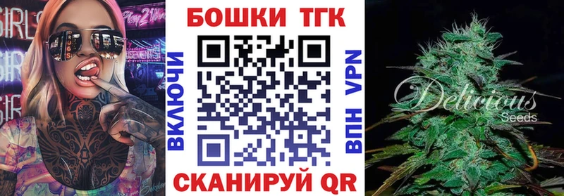 закладки  Бокситогорск  Конопля планчик 